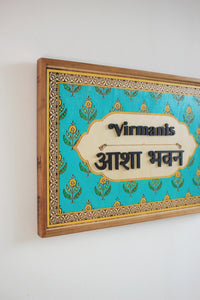 Block Print Namesign