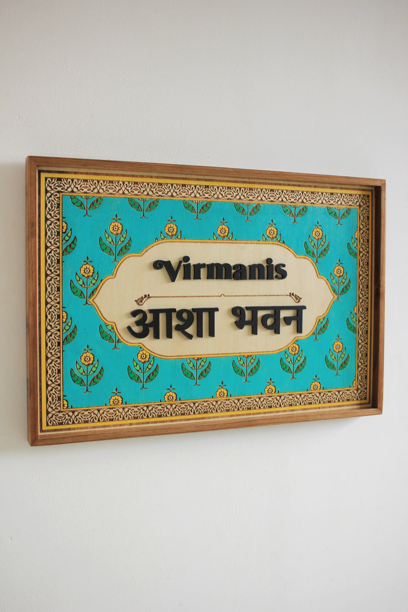 Block Print Namesign