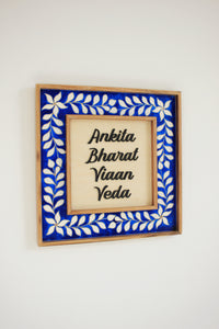 Neelpatta Sign