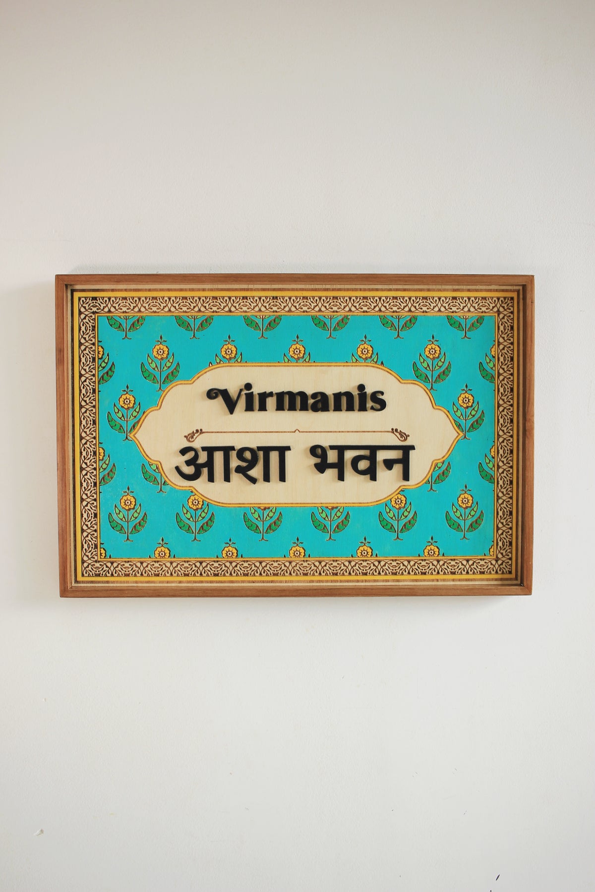 Block Print Namesign