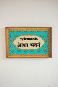 Block Print Namesign