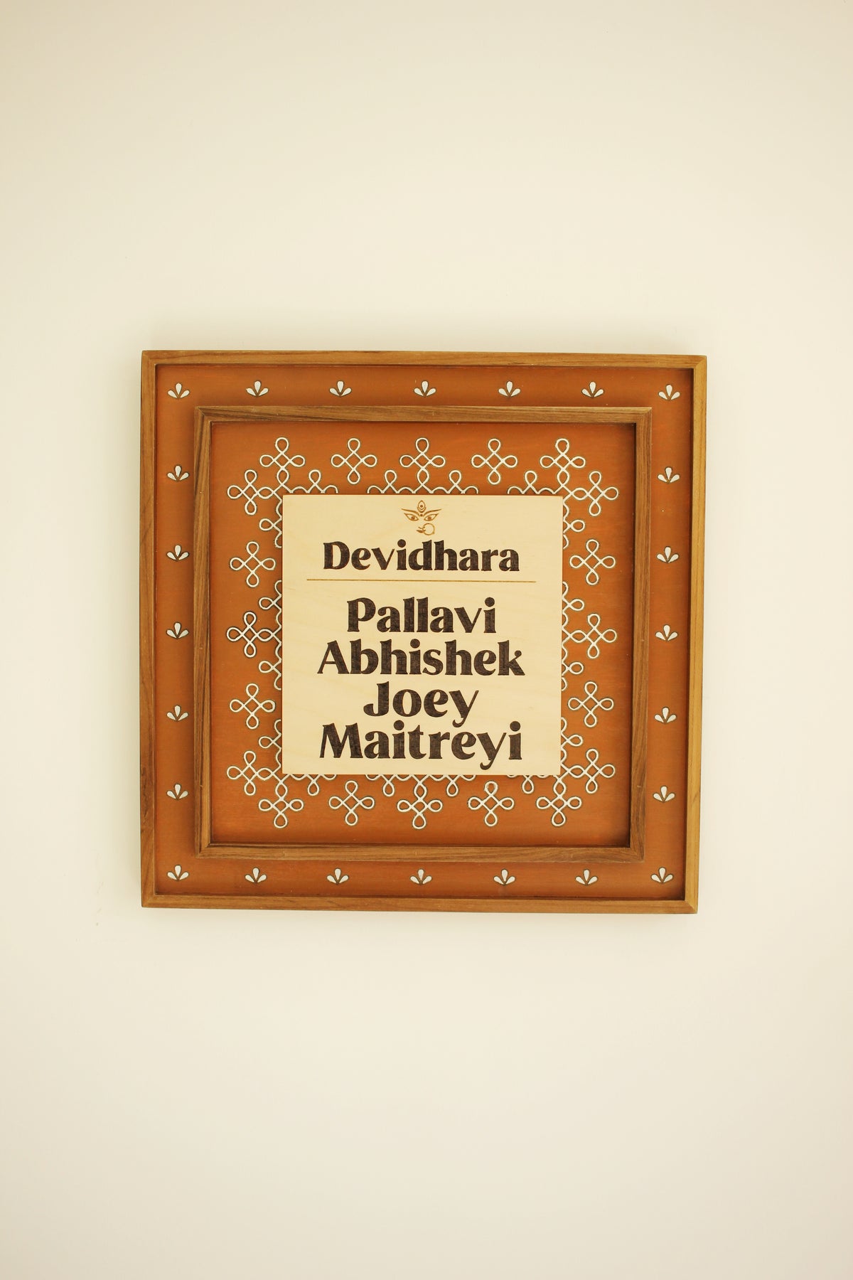 Kolam Namesign