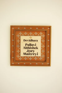 Kolam Namesign
