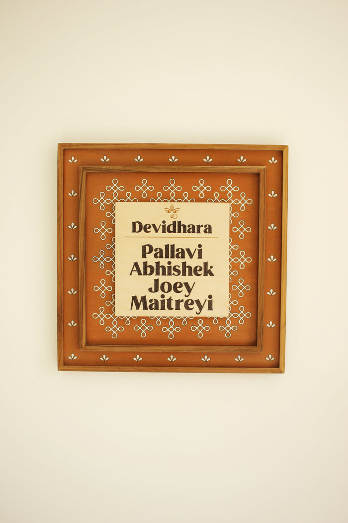 Kolam Namesign